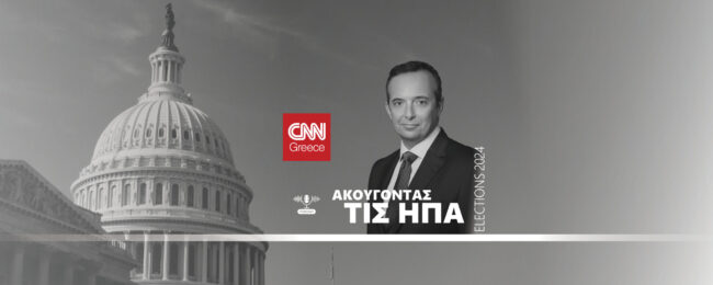 CNN US elections 2024