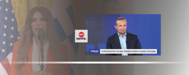 ERT News _ Kimberly (002)